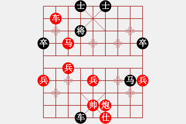 象棋棋譜圖片：2017.5.2先勝屏風馬先進7卒 - 步數(shù)：69 