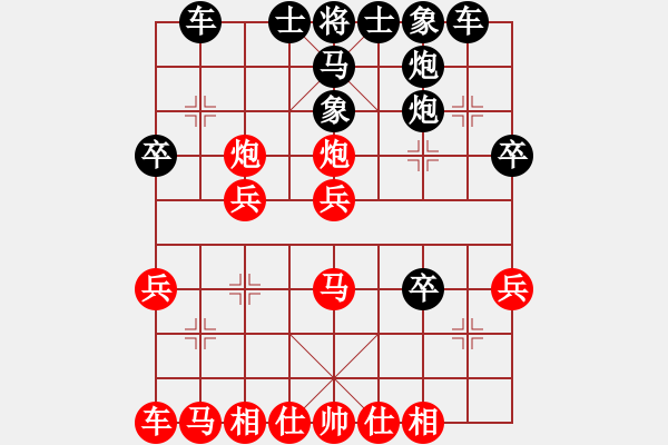 象棋棋譜圖片：車１平２ - 步數(shù)：30 