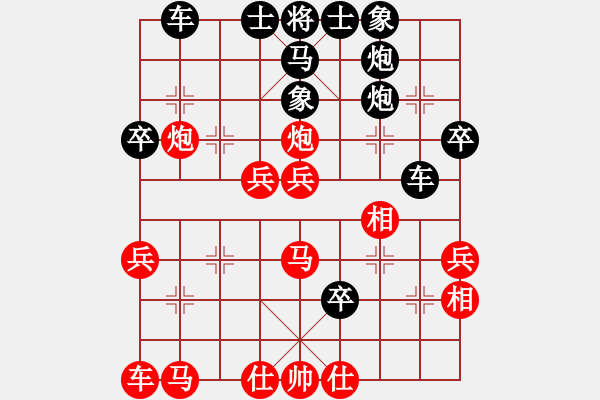 象棋棋譜圖片：車１平２ - 步數(shù)：40 