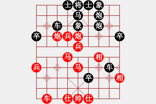 象棋棋譜圖片：車１平２ - 步數(shù)：50 