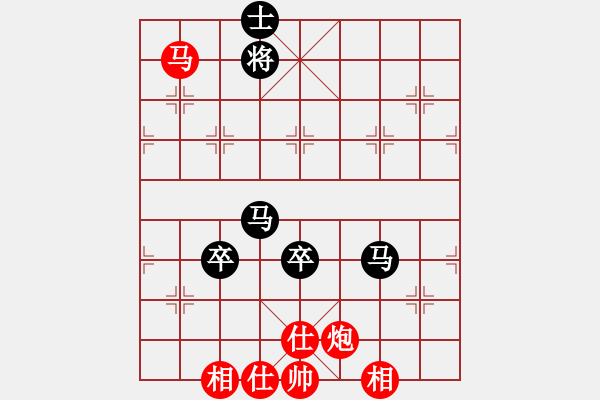 象棋棋譜圖片：象棋人生(人王)-負(fù)-swgrong(天帝) - 步數(shù)：110 