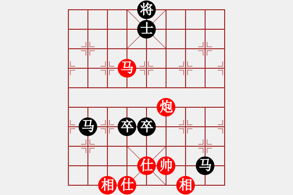 象棋棋譜圖片：象棋人生(人王)-負(fù)-swgrong(天帝) - 步數(shù)：130 