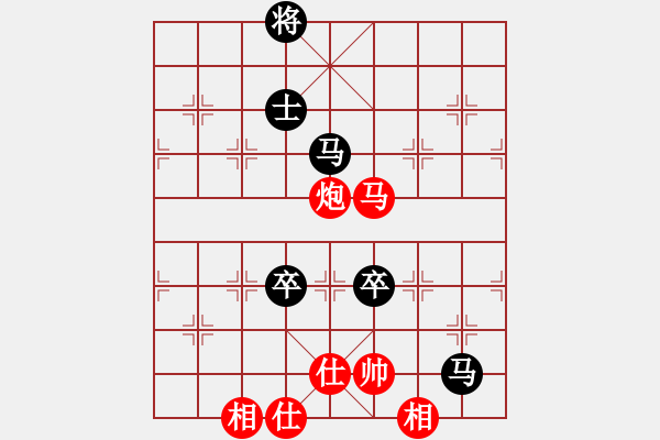 象棋棋譜圖片：象棋人生(人王)-負(fù)-swgrong(天帝) - 步數(shù)：140 