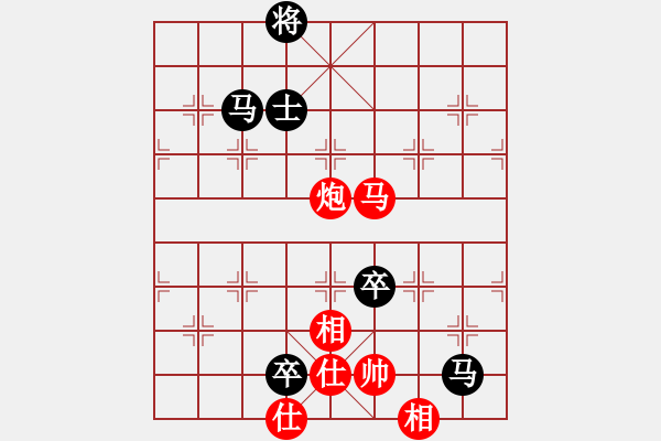 象棋棋譜圖片：象棋人生(人王)-負(fù)-swgrong(天帝) - 步數(shù)：150 