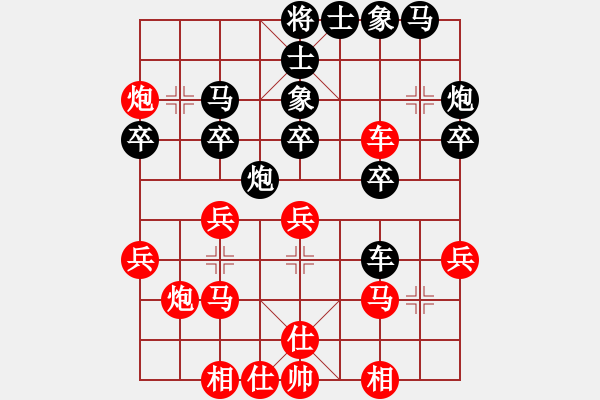 象棋棋譜圖片：象棋人生(人王)-負(fù)-swgrong(天帝) - 步數(shù)：40 