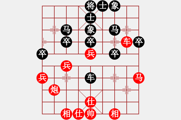 象棋棋譜圖片：象棋人生(人王)-負(fù)-swgrong(天帝) - 步數(shù)：50 