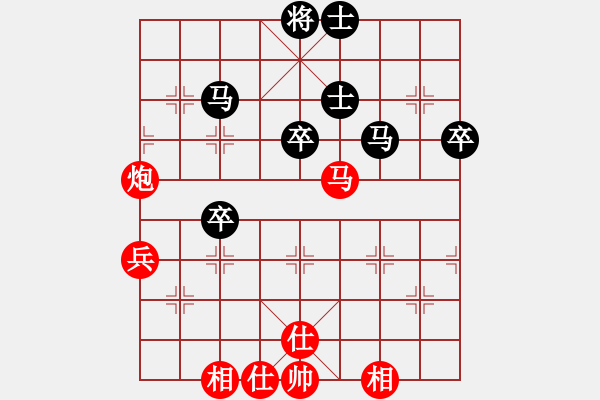 象棋棋譜圖片：象棋人生(人王)-負(fù)-swgrong(天帝) - 步數(shù)：70 