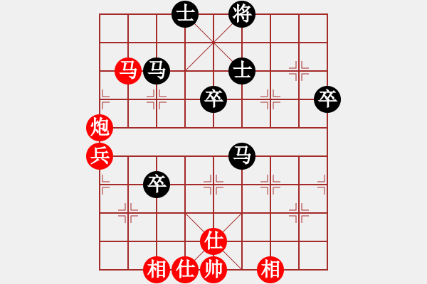 象棋棋譜圖片：象棋人生(人王)-負(fù)-swgrong(天帝) - 步數(shù)：80 