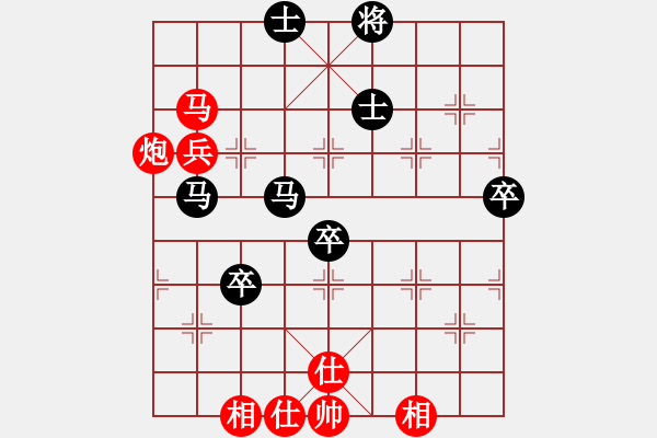 象棋棋譜圖片：象棋人生(人王)-負(fù)-swgrong(天帝) - 步數(shù)：90 