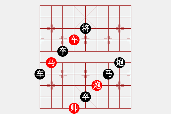 象棋棋譜圖片：《長(zhǎng)空雁陣》程法培 - 步數(shù)：0 