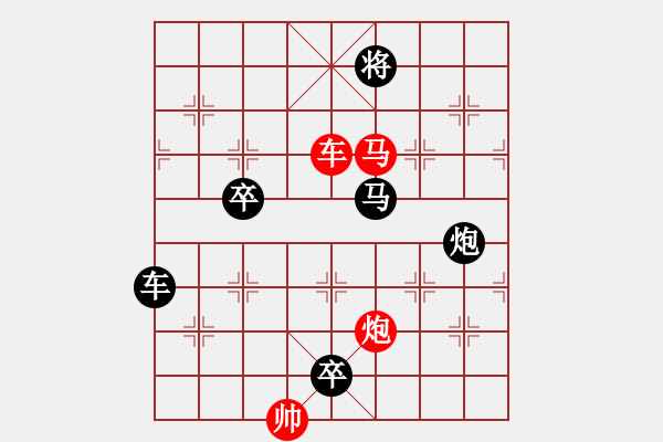 象棋棋譜圖片：《長(zhǎng)空雁陣》程法培 - 步數(shù)：10 