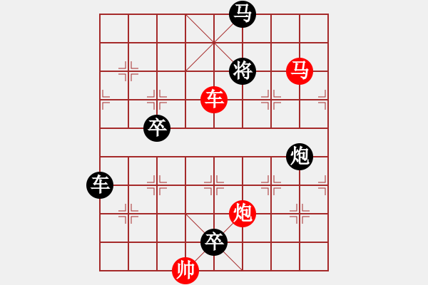 象棋棋譜圖片：《長(zhǎng)空雁陣》程法培 - 步數(shù)：20 