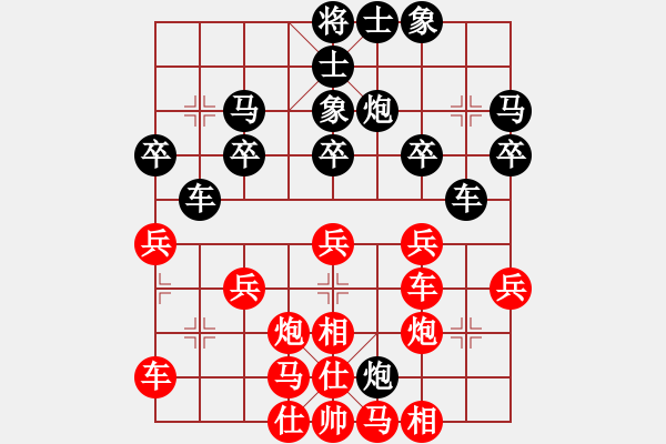 象棋棋谱图片：TOLONEN    先负 GOLLMA     - 步数：30 