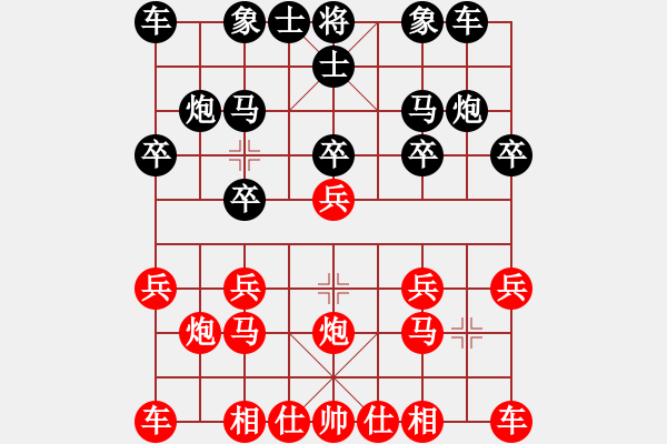 象棋棋譜圖片：無痕[黑] -VS- 老財(cái)神[紅] - 步數(shù)：10 