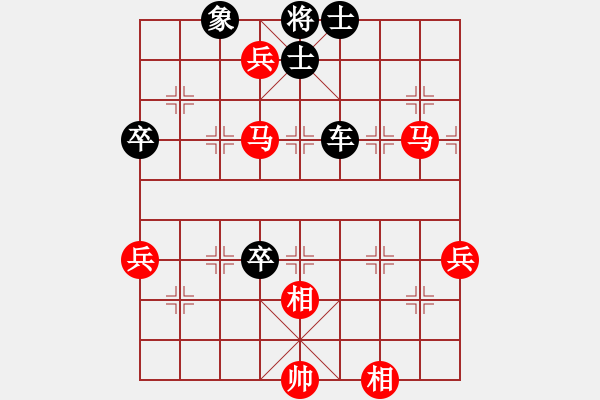 象棋棋譜圖片：無痕[黑] -VS- 老財(cái)神[紅] - 步數(shù)：100 