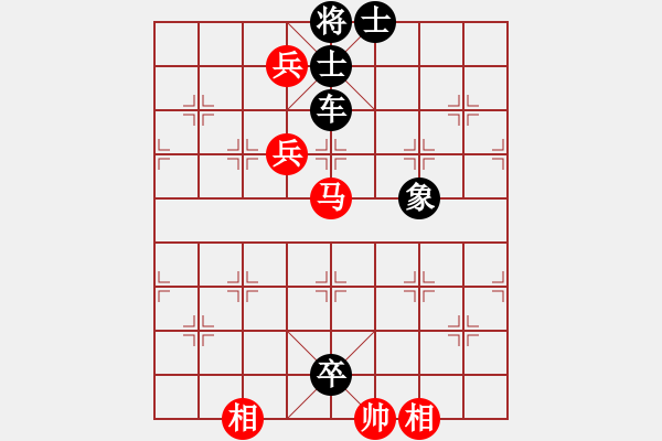 象棋棋譜圖片：無痕[黑] -VS- 老財(cái)神[紅] - 步數(shù)：142 