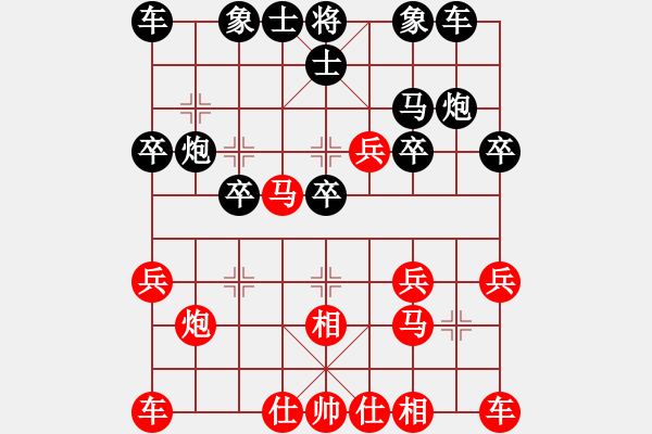 象棋棋譜圖片：無痕[黑] -VS- 老財(cái)神[紅] - 步數(shù)：20 