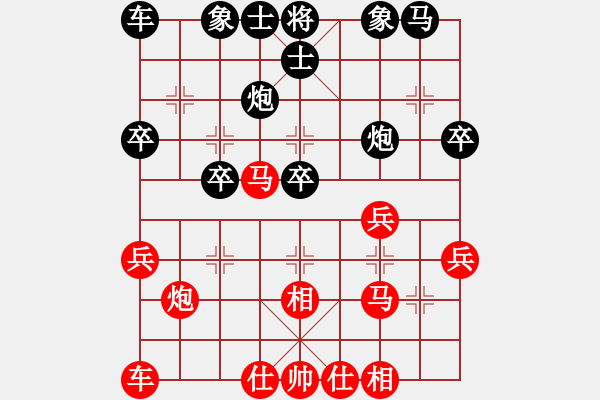 象棋棋譜圖片：無痕[黑] -VS- 老財(cái)神[紅] - 步數(shù)：30 