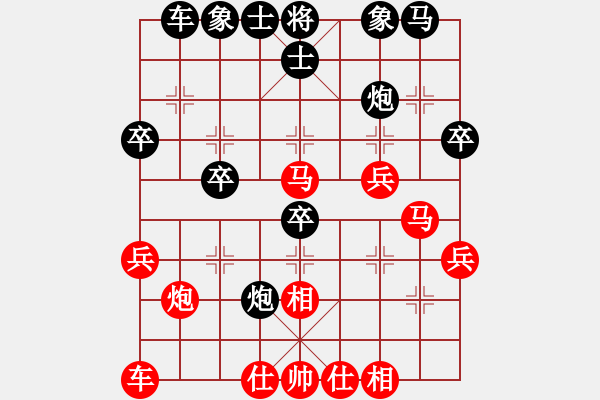 象棋棋譜圖片：無痕[黑] -VS- 老財(cái)神[紅] - 步數(shù)：40 