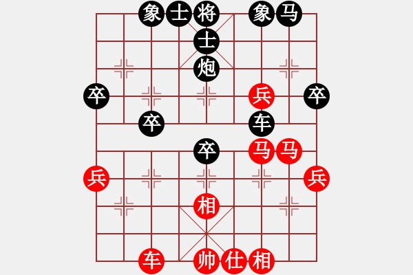 象棋棋譜圖片：無痕[黑] -VS- 老財(cái)神[紅] - 步數(shù)：50 