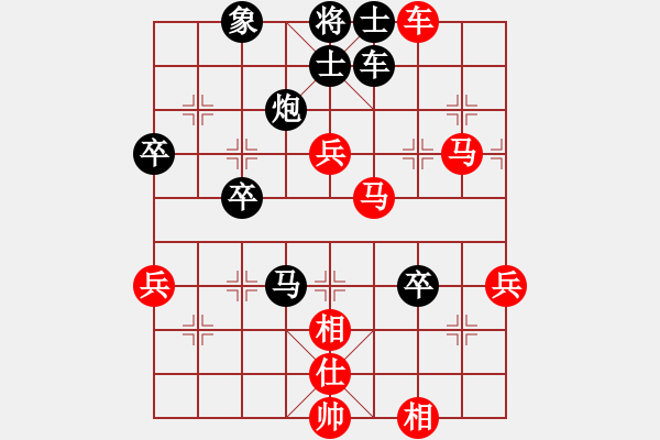 象棋棋譜圖片：無痕[黑] -VS- 老財(cái)神[紅] - 步數(shù)：80 