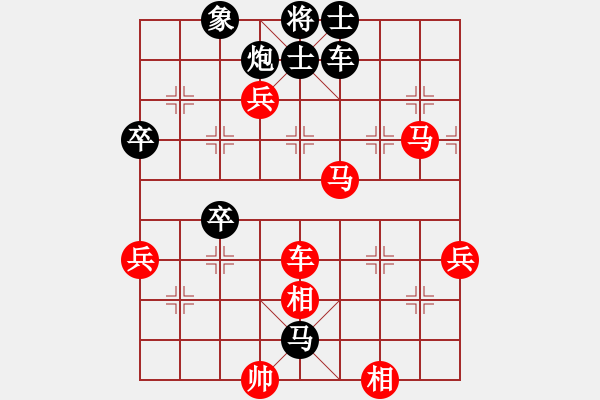 象棋棋譜圖片：無痕[黑] -VS- 老財(cái)神[紅] - 步數(shù)：90 