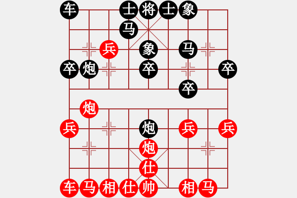 象棋棋谱图片：神奇花藤(6段)-负-神刀来了(1段) - 步数：20 