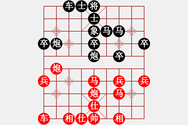 象棋棋谱图片：神奇花藤(6段)-负-神刀来了(1段) - 步数：30 