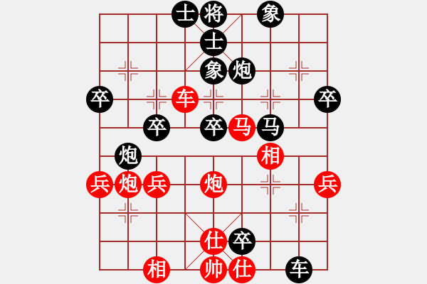 象棋棋譜圖片：蔣特大東營(yíng)市車輪戰(zhàn)之：陳華東vs蔣川 - 步數(shù)：50 