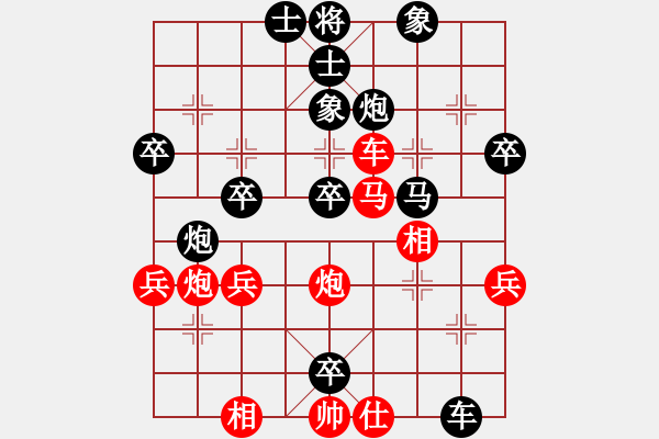 象棋棋譜圖片：蔣特大東營(yíng)市車輪戰(zhàn)之：陳華東vs蔣川 - 步數(shù)：52 