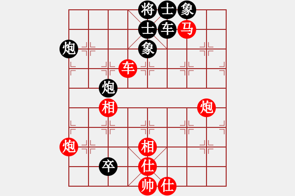 象棋棋譜圖片：天涯炮(4段)-勝-弈林逐鹿(2段) - 步數(shù)：100 