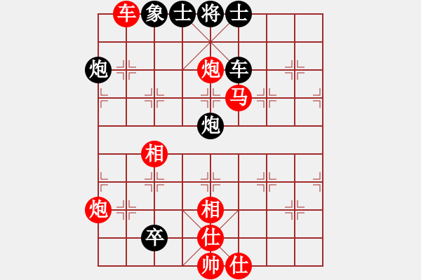 象棋棋譜圖片：天涯炮(4段)-勝-弈林逐鹿(2段) - 步數(shù)：110 