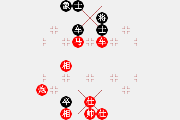 象棋棋譜圖片：天涯炮(4段)-勝-弈林逐鹿(2段) - 步數(shù)：130 