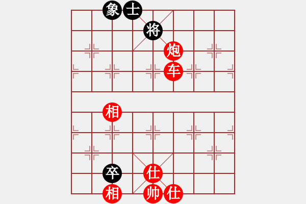 象棋棋譜圖片：天涯炮(4段)-勝-弈林逐鹿(2段) - 步數(shù)：135 