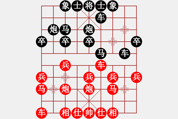 象棋棋譜圖片：天涯炮(4段)-勝-弈林逐鹿(2段) - 步數(shù)：20 