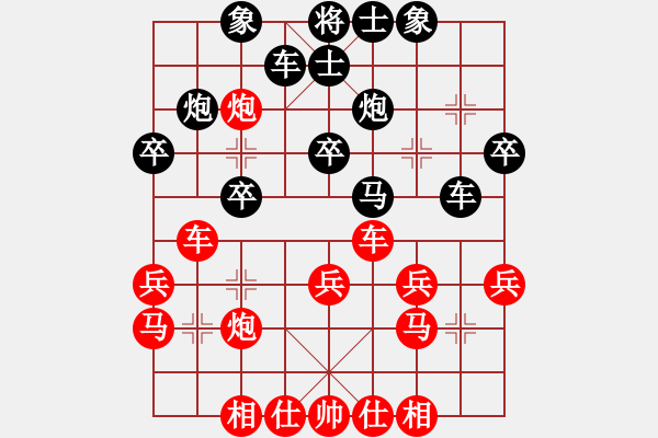 象棋棋譜圖片：天涯炮(4段)-勝-弈林逐鹿(2段) - 步數(shù)：30 