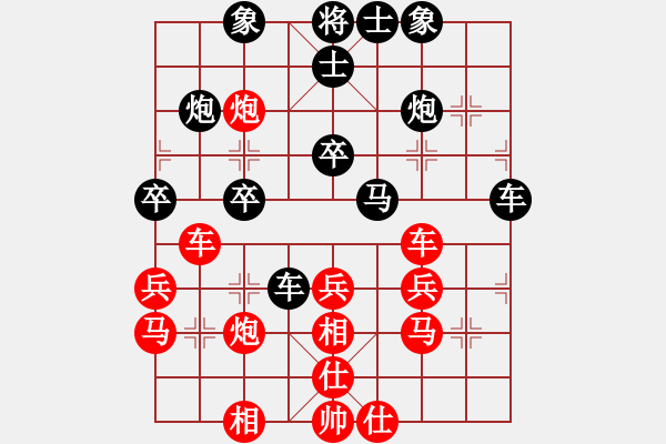 象棋棋譜圖片：天涯炮(4段)-勝-弈林逐鹿(2段) - 步數(shù)：40 