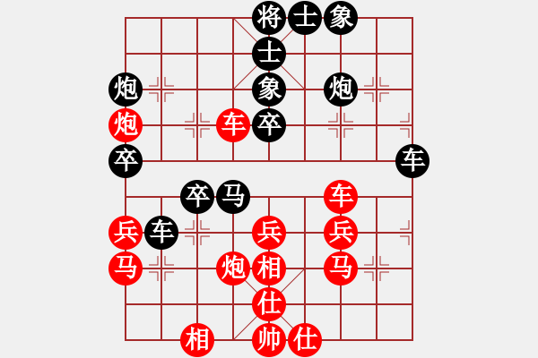 象棋棋譜圖片：天涯炮(4段)-勝-弈林逐鹿(2段) - 步數(shù)：50 