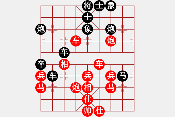 象棋棋譜圖片：天涯炮(4段)-勝-弈林逐鹿(2段) - 步數(shù)：60 