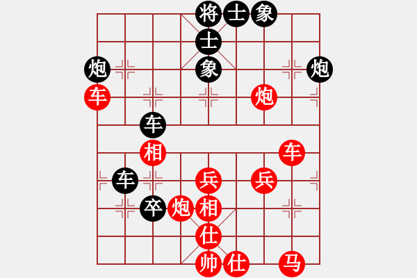 象棋棋譜圖片：天涯炮(4段)-勝-弈林逐鹿(2段) - 步數(shù)：70 