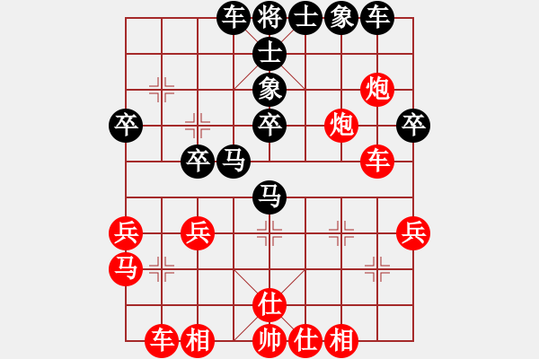 象棋棋譜圖片：飛揚(yáng)[黑] -VS- 中原一點(diǎn)紅[紅] - 步數(shù)：30 