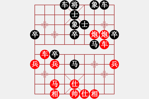 象棋棋譜圖片：飛揚(yáng)[黑] -VS- 中原一點(diǎn)紅[紅] - 步數(shù)：40 