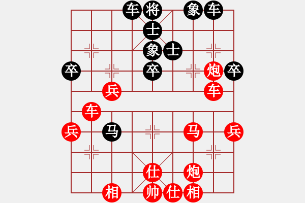 象棋棋譜圖片：飛揚(yáng)[黑] -VS- 中原一點(diǎn)紅[紅] - 步數(shù)：49 