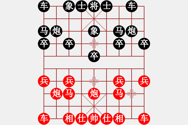 象棋棋譜圖片：飛天象 先勝 愛淘大師 20221029 - 步數(shù)：10 