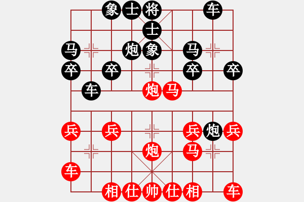 象棋棋譜圖片：飛天象 先勝 愛淘大師 20221029 - 步數(shù)：20 