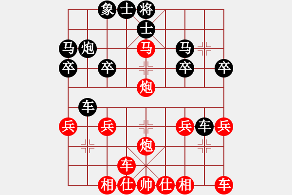 象棋棋譜圖片：飛天象 先勝 愛淘大師 20221029 - 步數(shù)：30 