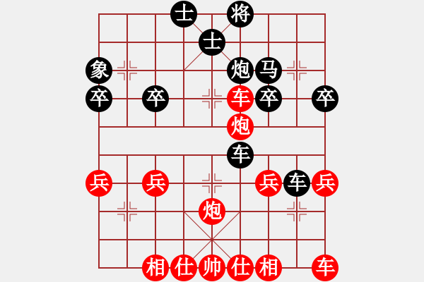 象棋棋譜圖片：飛天象 先勝 愛淘大師 20221029 - 步數(shù)：40 