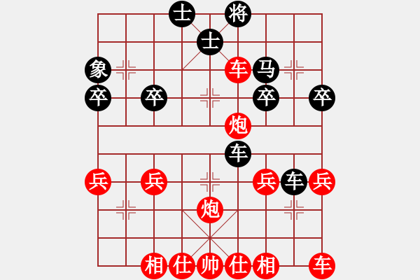 象棋棋譜圖片：飛天象 先勝 愛淘大師 20221029 - 步數(shù)：41 