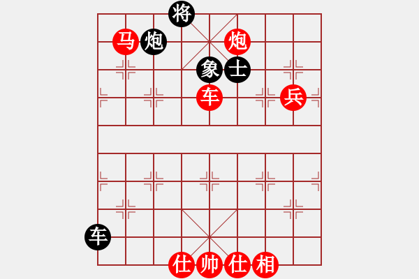 象棋棋譜圖片：棋局-2ak cpN4 - 步數(shù)：100 