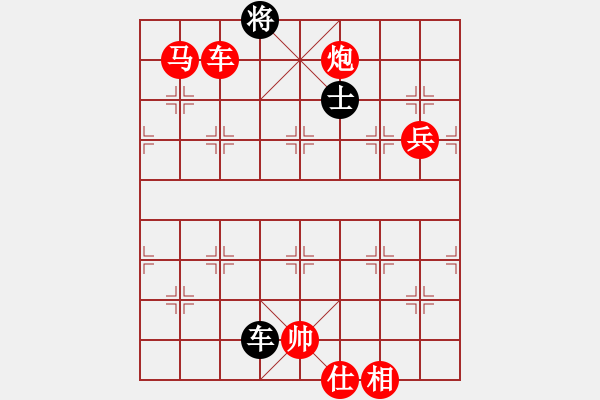 象棋棋譜圖片：棋局-2ak cpN4 - 步數(shù)：110 